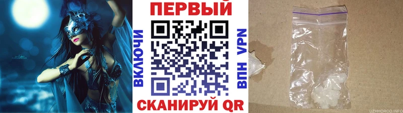 OMG рабочий сайт Котельнич Амфетамин Розовый продажа наркотиков