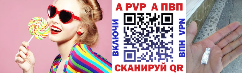 МЕГА маркетплейс  Котельнич  площадка формула  APVP кристаллы 