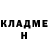 Amphetamine Розовый Gro plas