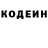 Кодеиновый сироп Lean Purple Drank eEevil ChanneEel:D
