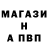 Amphetamine Розовый Fedor Abuzarov