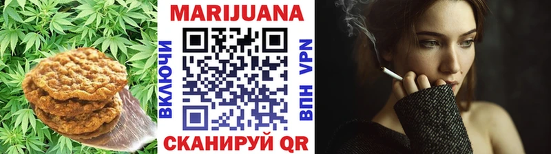 Еда ТГК конопля  Котельнич 
