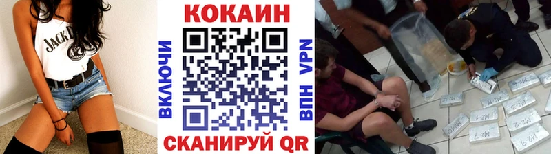 COCAIN Колумбийский  OMG ссылки  Котельнич  где купить  