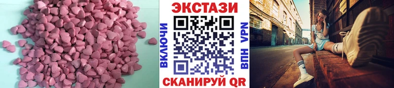 кракен   Котельнич  Ecstasy таблы 