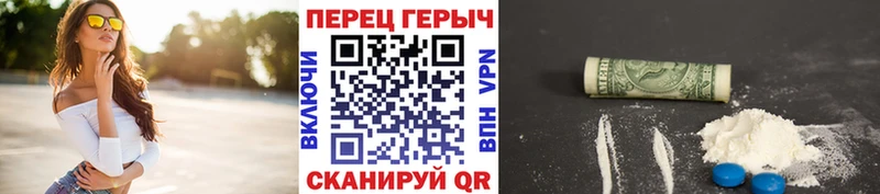 ГЕРОИН герыч  Котельнич 