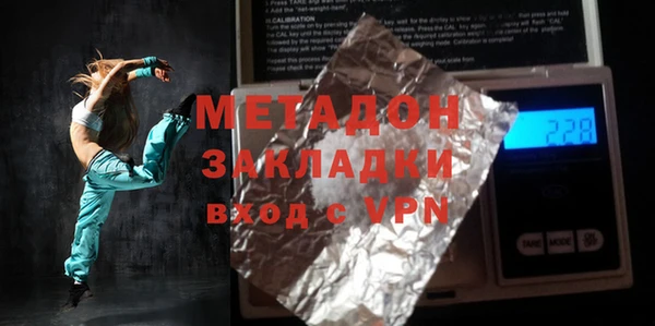 мефедрон VHQ Богородицк