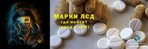 мефедрон VHQ Богородицк
