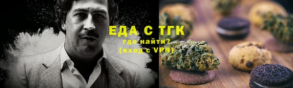 мефедрон VHQ Богородицк
