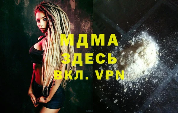 мдма Богданович