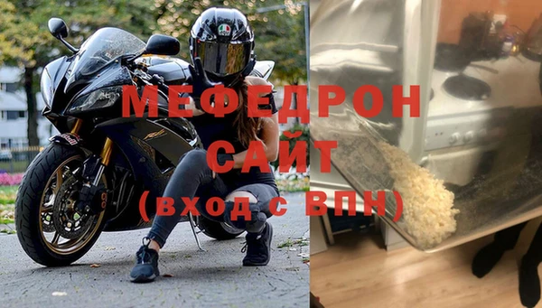 СК Богородск