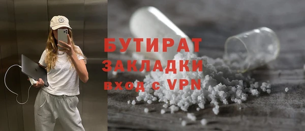 мефедрон VHQ Богородицк