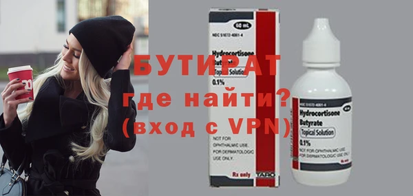 мефедрон VHQ Богородицк