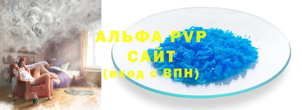 мефедрон VHQ Богородицк