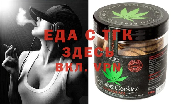 мефедрон VHQ Богородицк