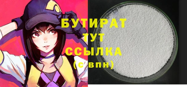 мдма Богданович
