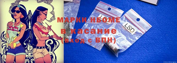 мефедрон VHQ Богородицк