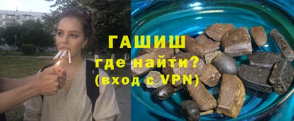 мефедрон VHQ Богородицк