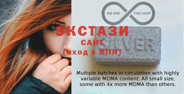мефедрон VHQ Богородицк