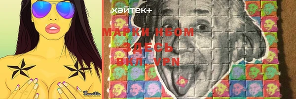 мефедрон VHQ Богородицк