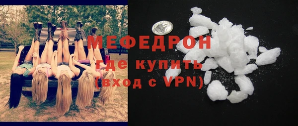 альфа пвп VHQ Зеленокумск