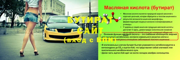 мефедрон VHQ Богородицк