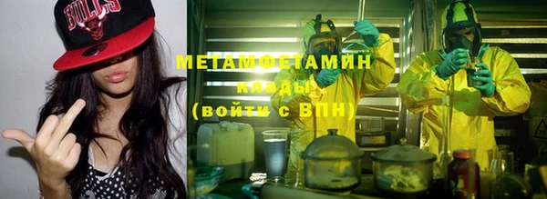 мдма Богданович