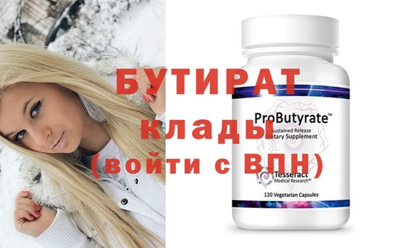 мдма Богданович