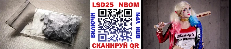 LSD-25 экстази ecstasy  где купить   Котельнич 