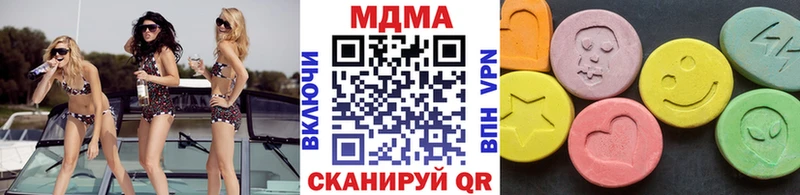МДМА VHQ  Котельнич 
