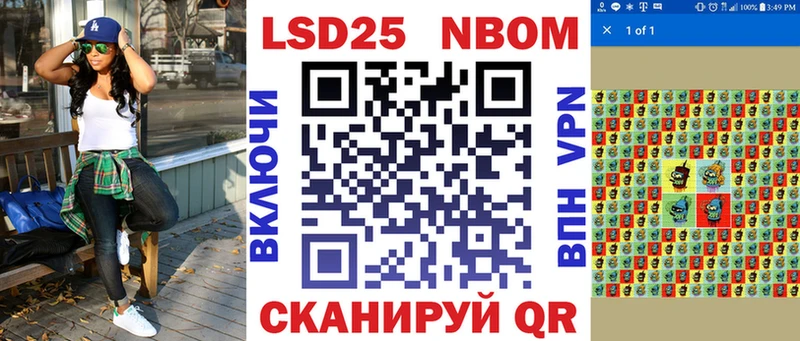 Марки N-bome 1,5мг  Котельнич 