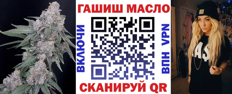 ТГК жижа  Котельнич 